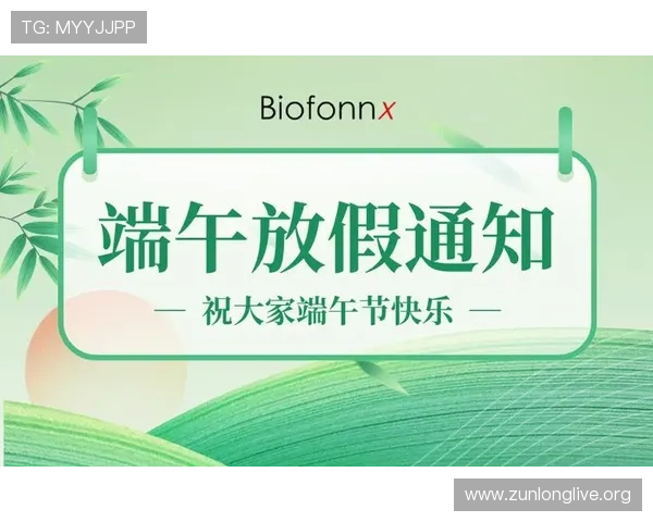 尊龙时凯人生下载官网官方平台最新版本上线公告与更新内容介绍