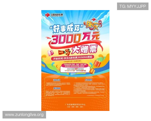 尊龙d88线上平台最新优惠活动全面解析助你轻松赢取丰厚奖励